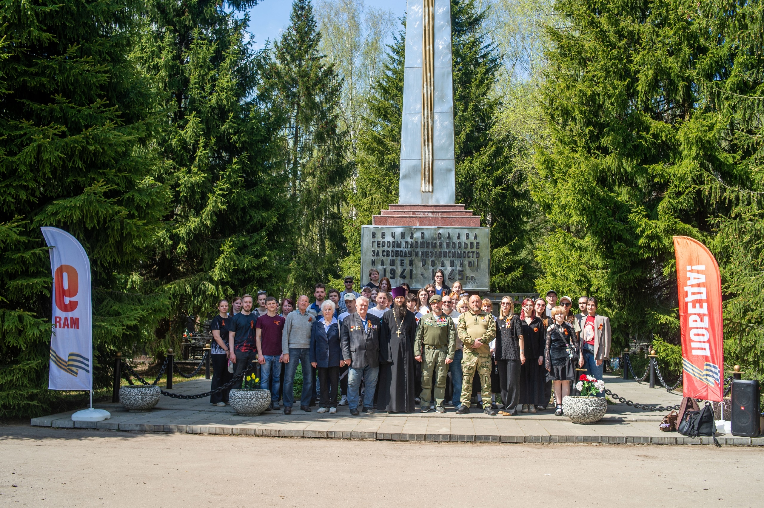 Ежегодное памятное мероприятие, посвящённое воинам-автозаводцам, погибшим в годы Великой Отечественной войны.