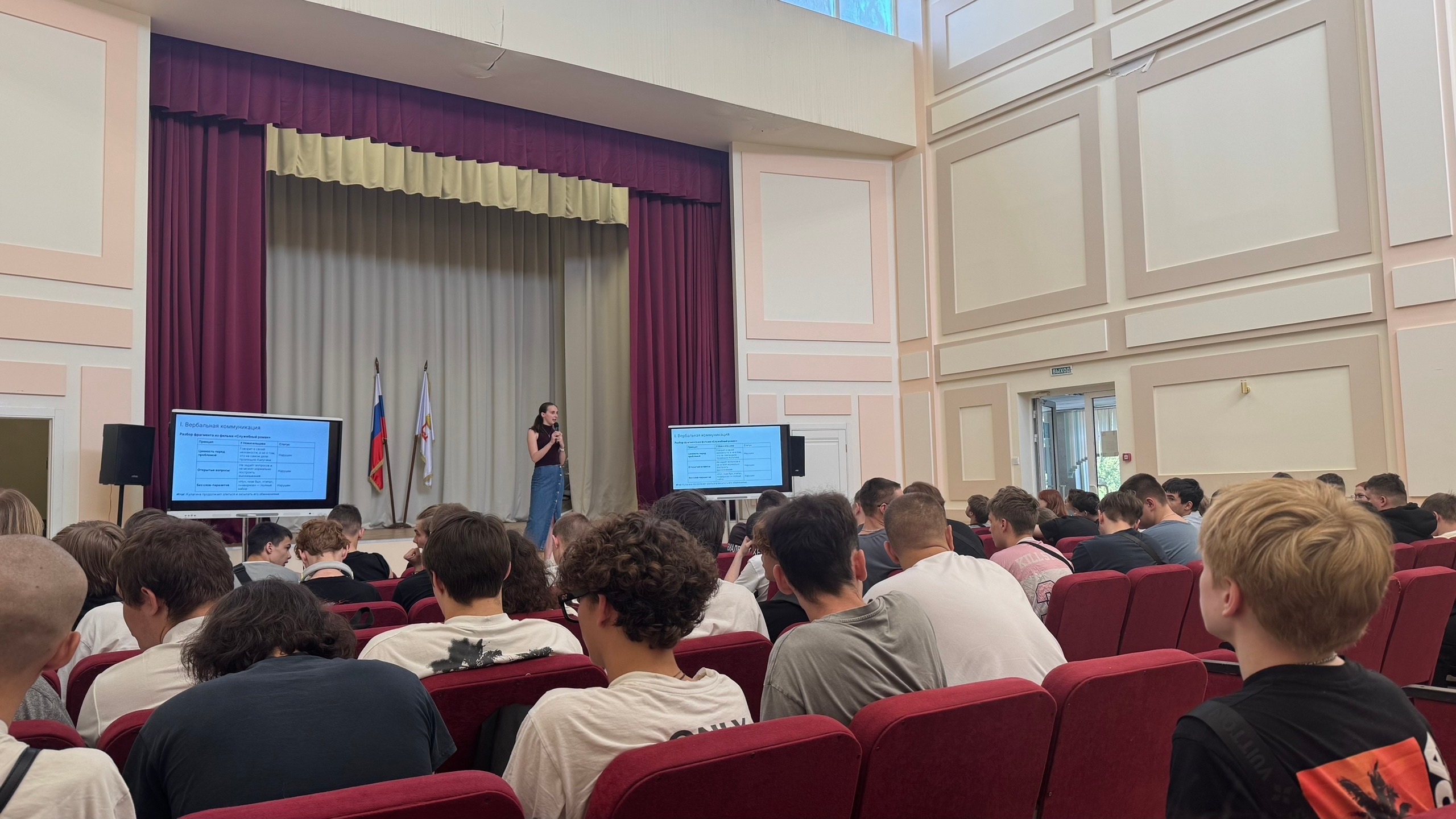 Интенсив «Слово на равных»!