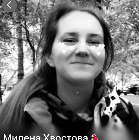 Хвостова.jpg Хвостова.jpg