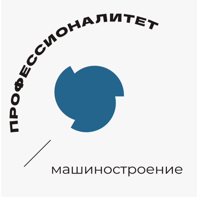 профессионалитет маш.png